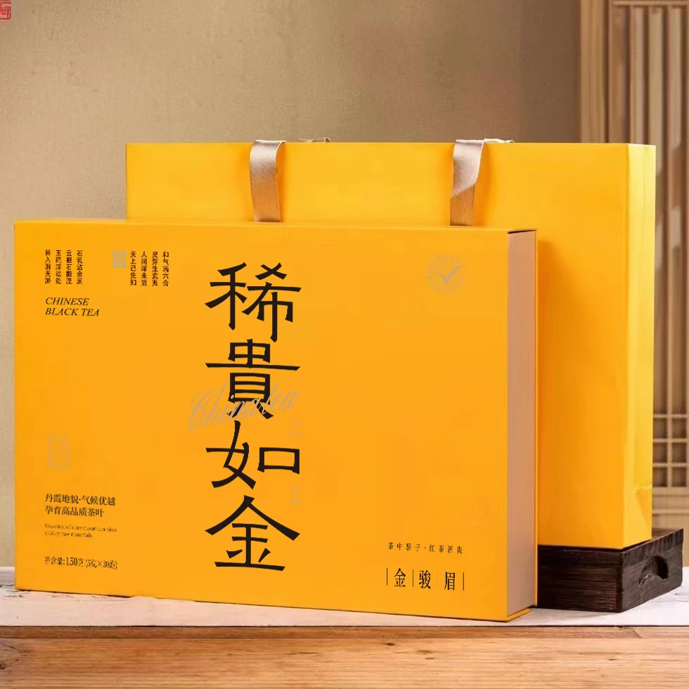 稀贵如金 金骏眉黄色礼盒 红茶茶叶 中小叶种工夫红茶 独立小泡袋