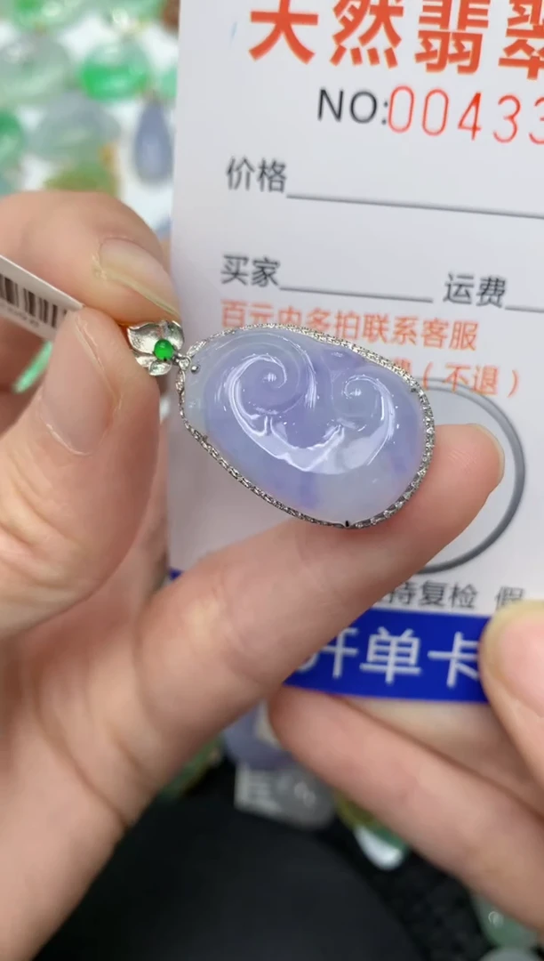 【闪购商品】翡翠颈饰18K金镶嵌111111111