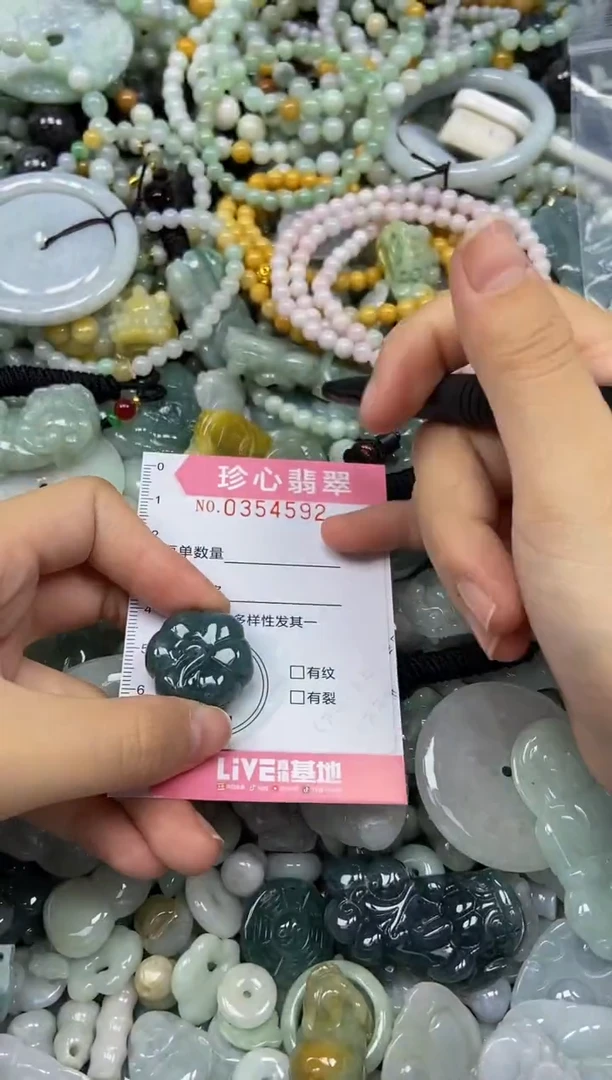 颈饰未镶嵌翡翠闪购0354592