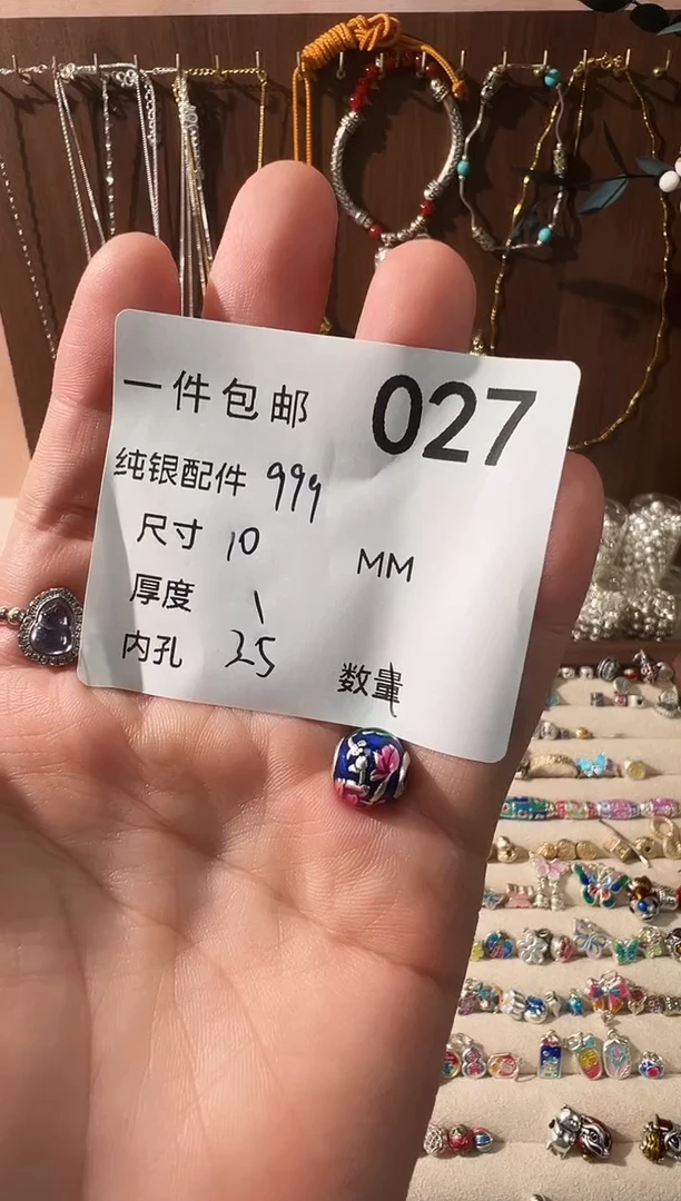 无足银珐琅彩蓝色莲花转运珠