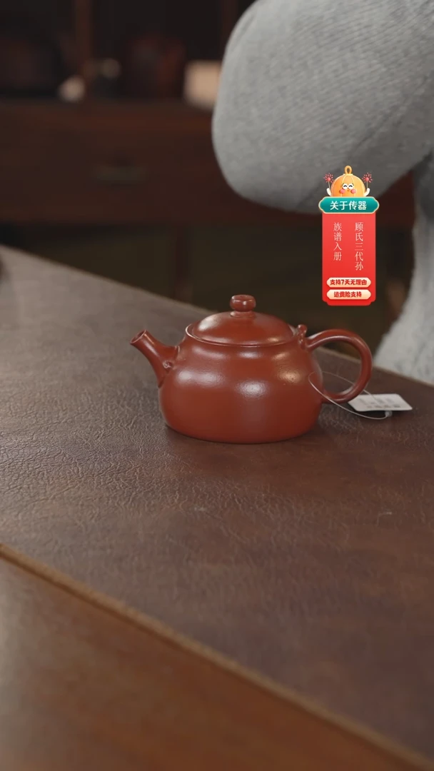 【闪购商品】紫砂茶壶紫砂壶紫砂壶