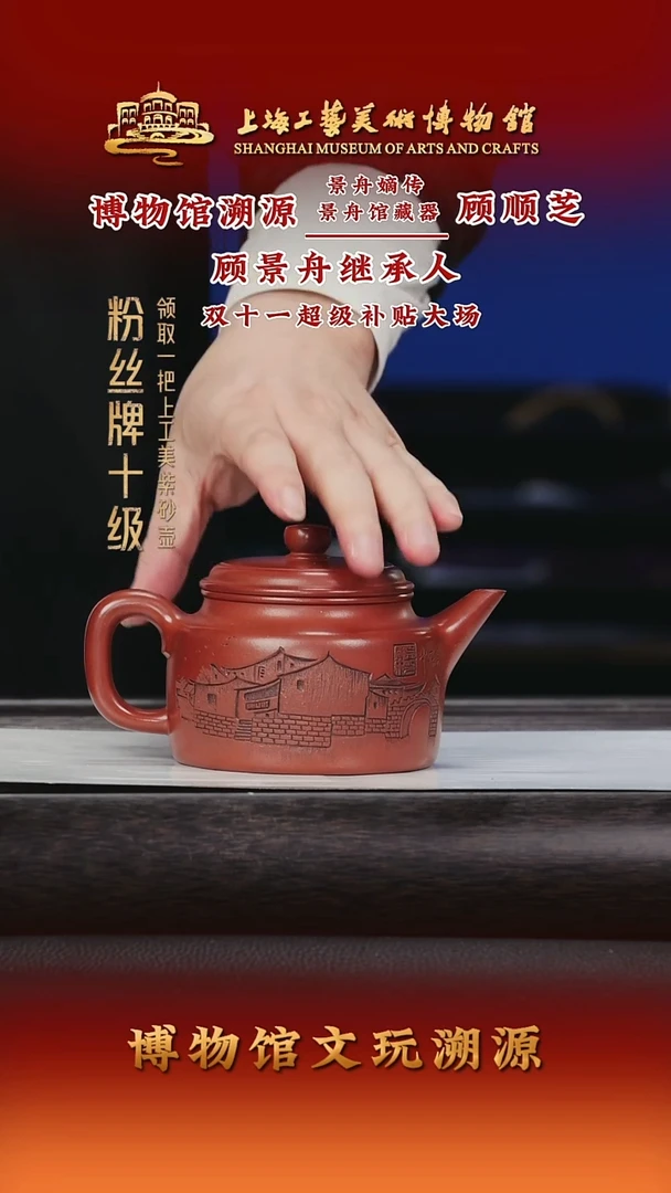 茶壶紫砂紫砂茶壶68