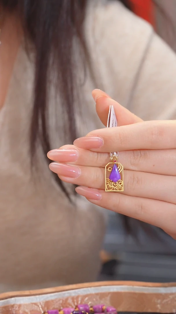 【闪购商品】苏纪石（舒俱来）吊坠18K金镶嵌多样性发（36号）@@Q9425