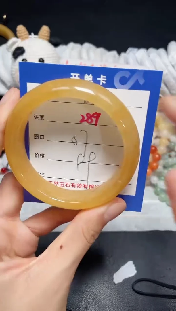 【闪购商品】石英质玉手镯未镶嵌289