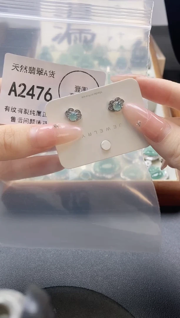 吊坠(赠链)未镶嵌翡翠天然翡翠A货