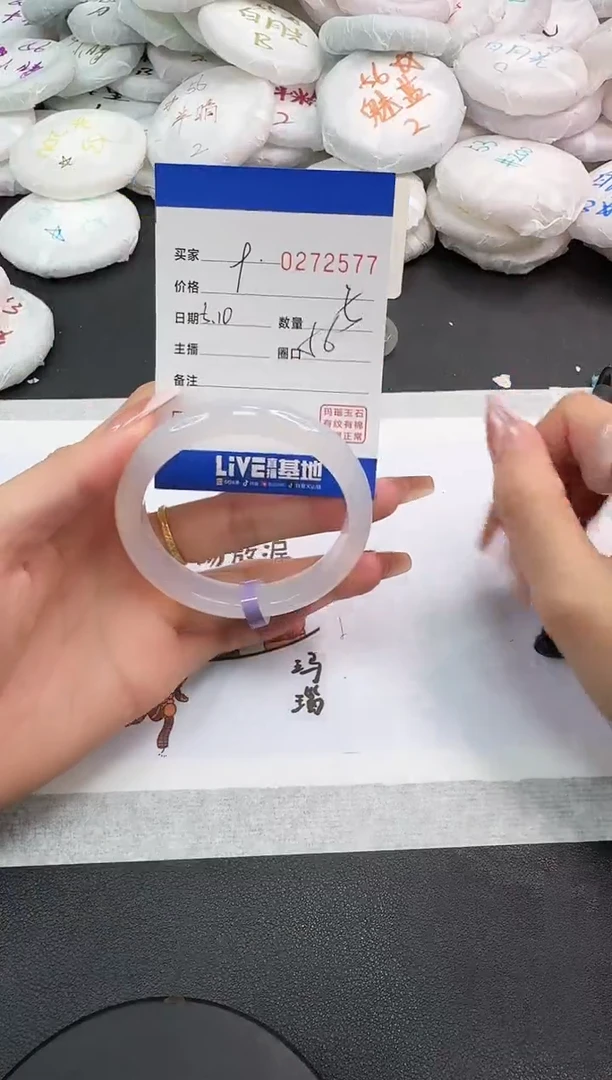 玛瑙/玉髓手镯未镶嵌2577