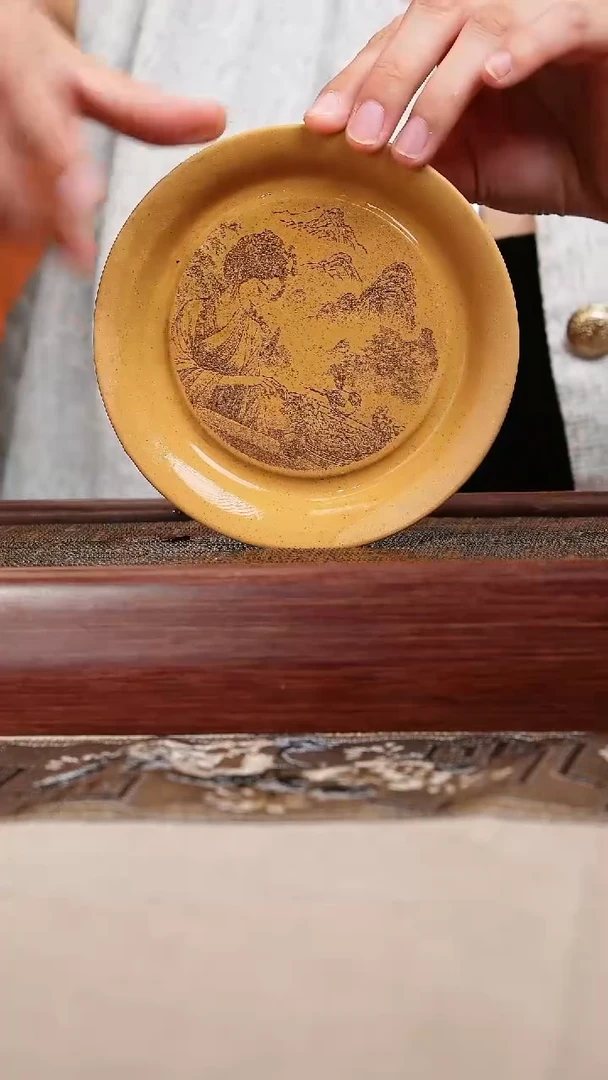 小杯垫黄泥黄金段