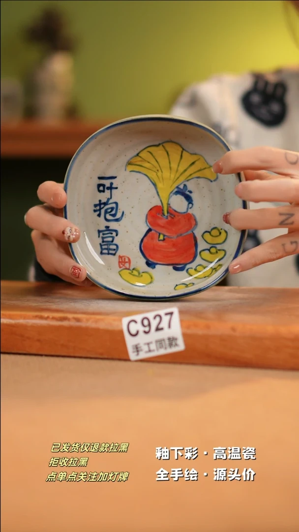 【闪购商品】其他C927十二器陶瓷陶瓷陶瓷