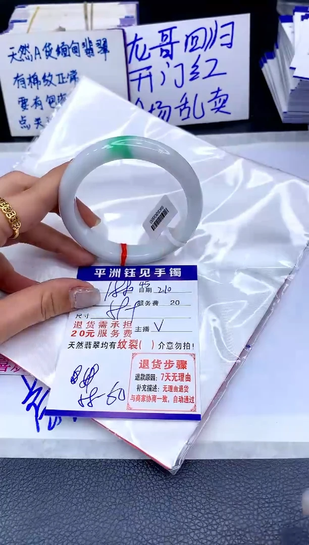 【闪购商品】翡翠手镯未镶嵌111111111111