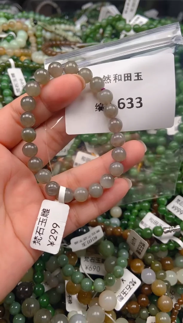 和田玉未镶嵌颈饰1