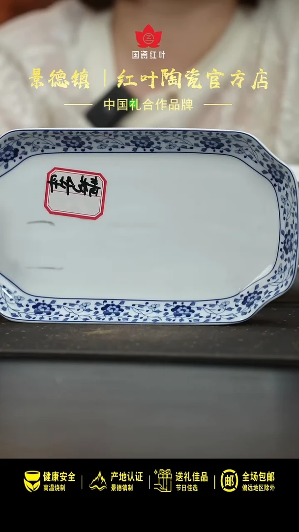 瓷1个微瑕青花牡丹12英寸凹角鱼盘
