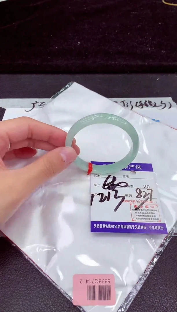 未镶嵌手镯翡翠1111111111111