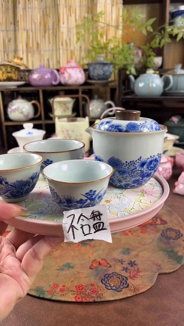 1壶3杯1个包包 不含盘的