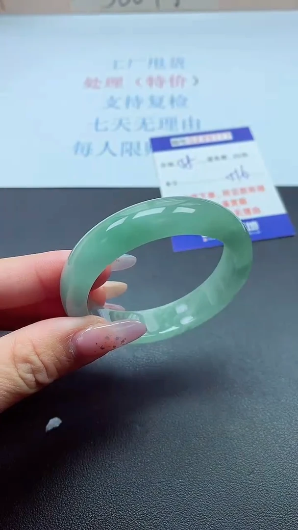 以实物为准0000239777