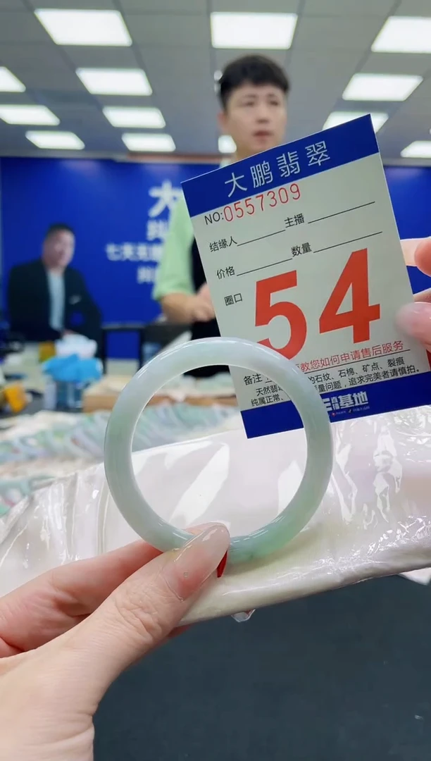未镶嵌手镯翡翠AAAAAAAAAAAAAAAAAA