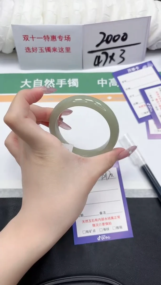 未镶嵌手镯石英质玉120-55