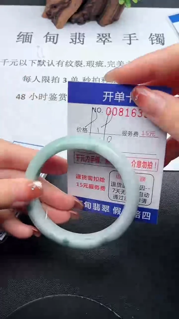 【闪购商品】翡翠手镯未镶嵌33天然翡翠A货