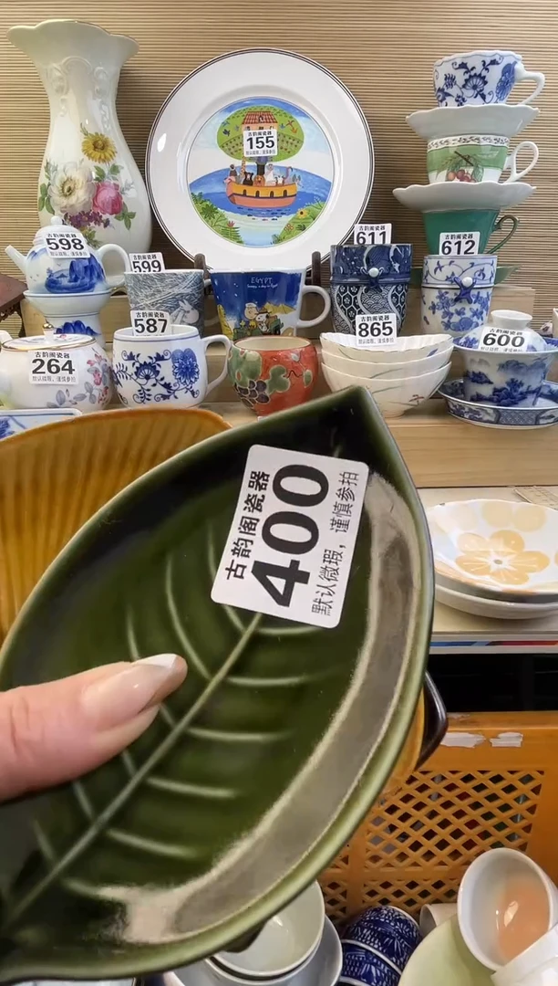 6***旺摆件瓷器瓷器瓷器