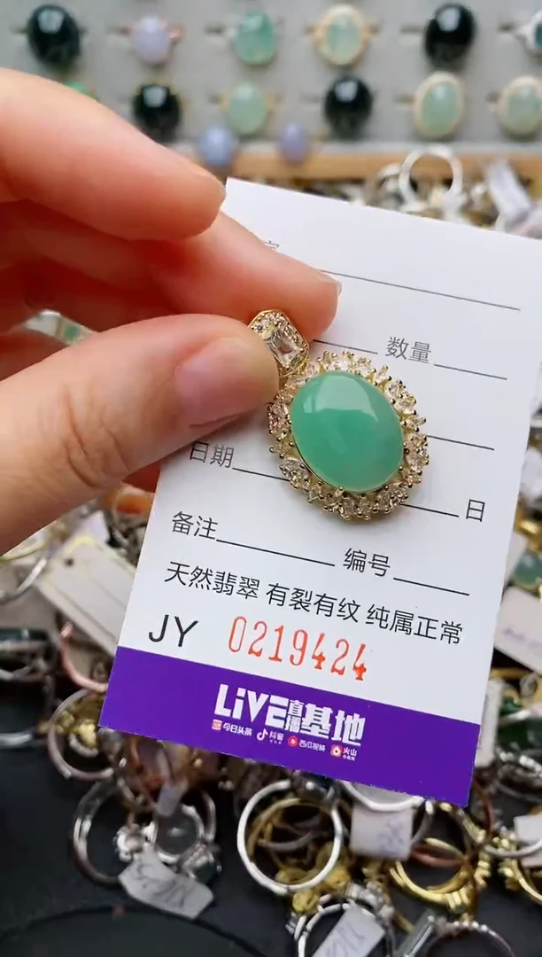 银S925镶嵌戒指翡翠.