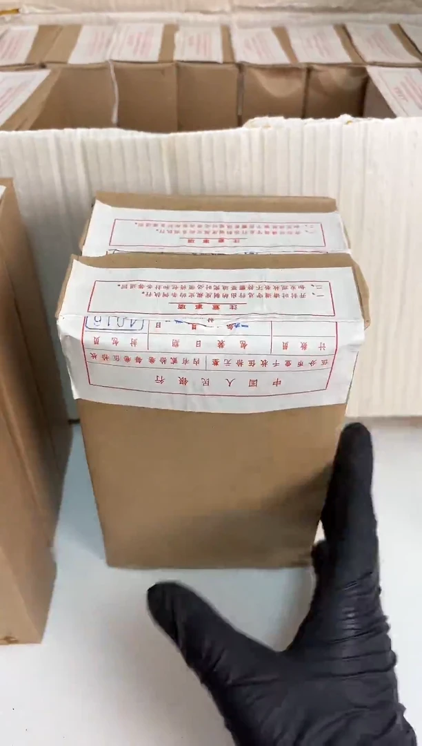 整盒 法定货币原封原盒原厂封装 865