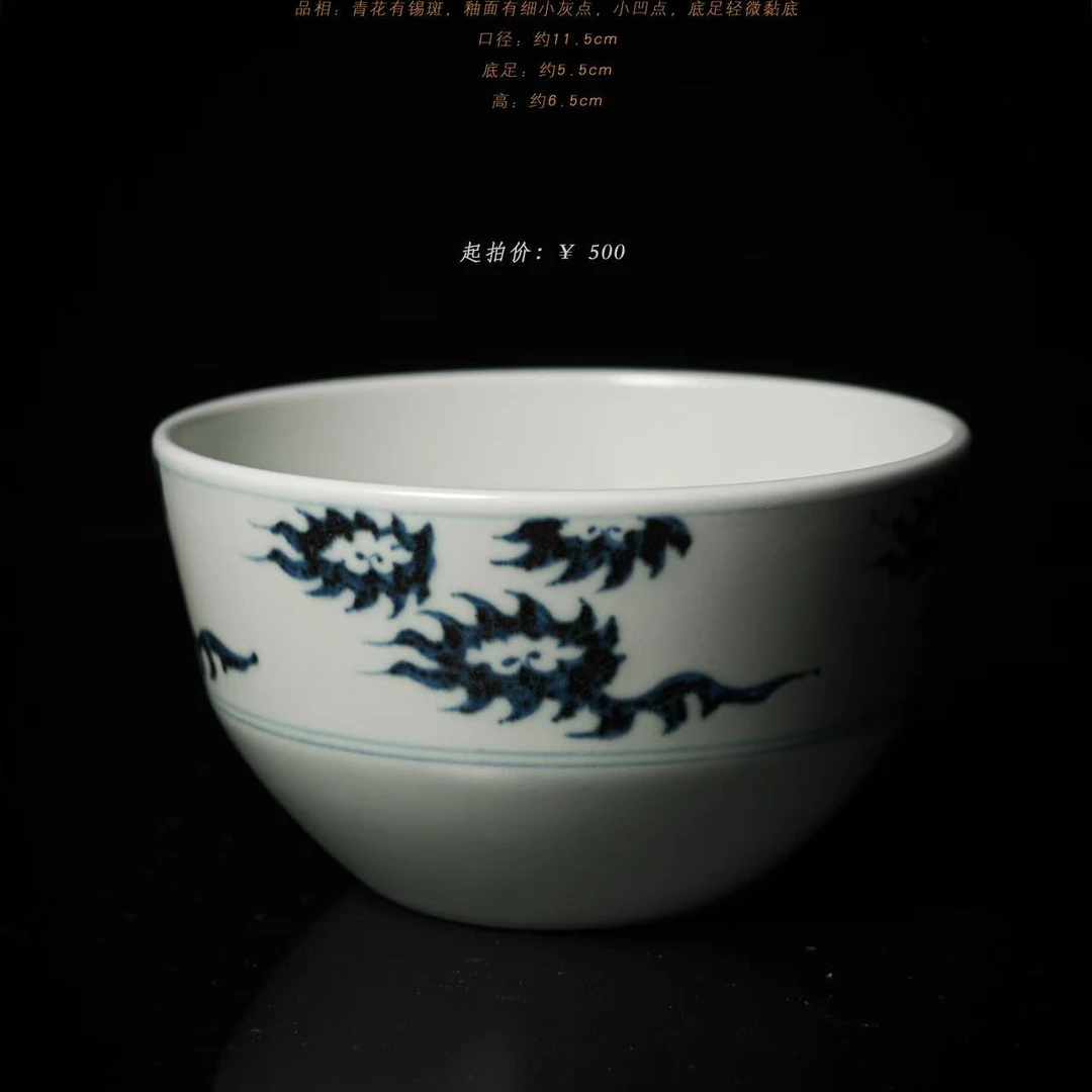 （推荐）4-62莲画堂火焰纹建水