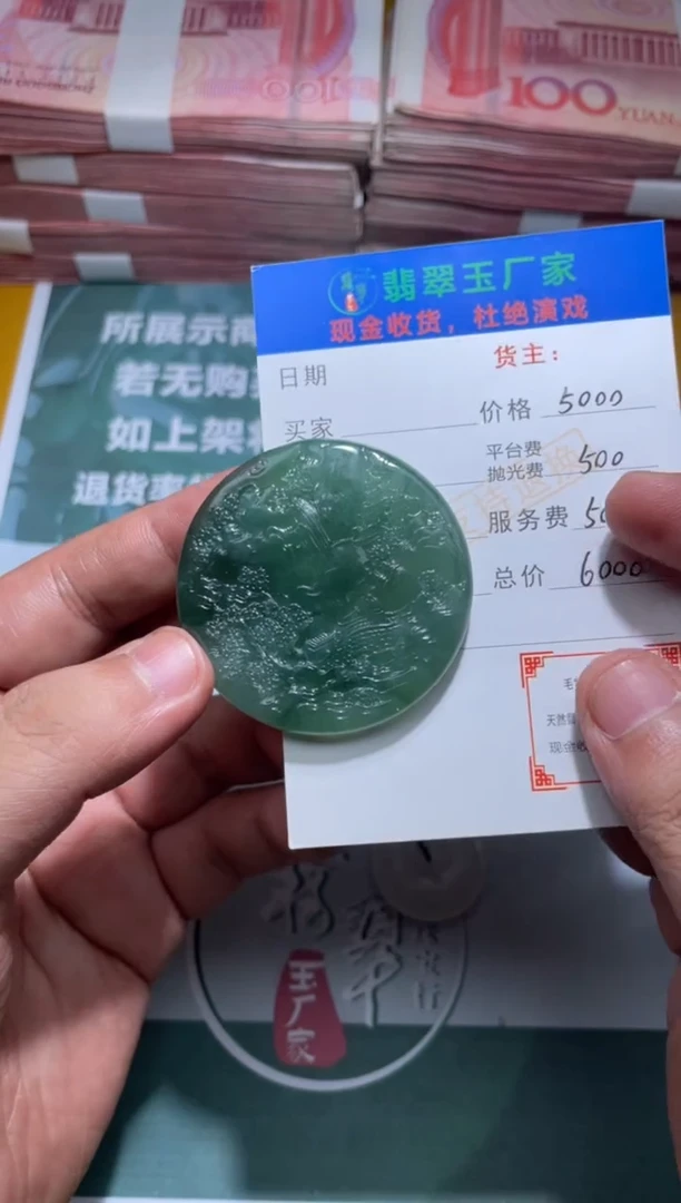 未镶嵌定制翡翠吉**至毛货-不退不换