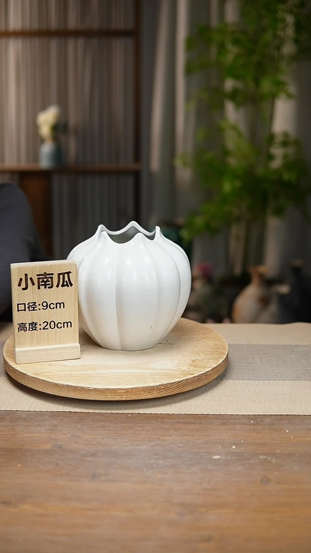 【闪购商品】陶瓷花器白色小南瓜瑕疵