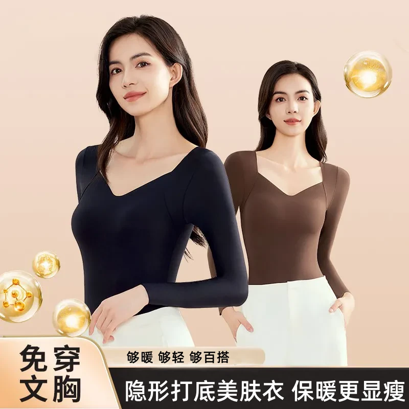秋冬无痕美肤衣带胸垫一体式免穿文胸修身显瘦大码长袖保暖打底衫