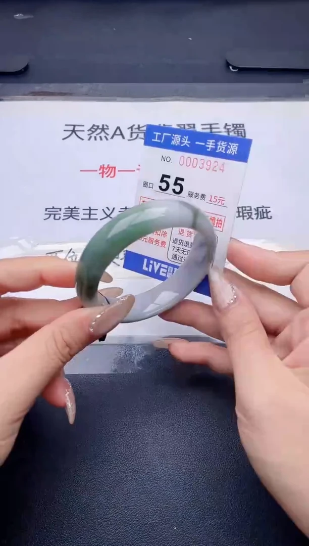 未镶嵌手镯翡翠翡翠手镯未镶嵌