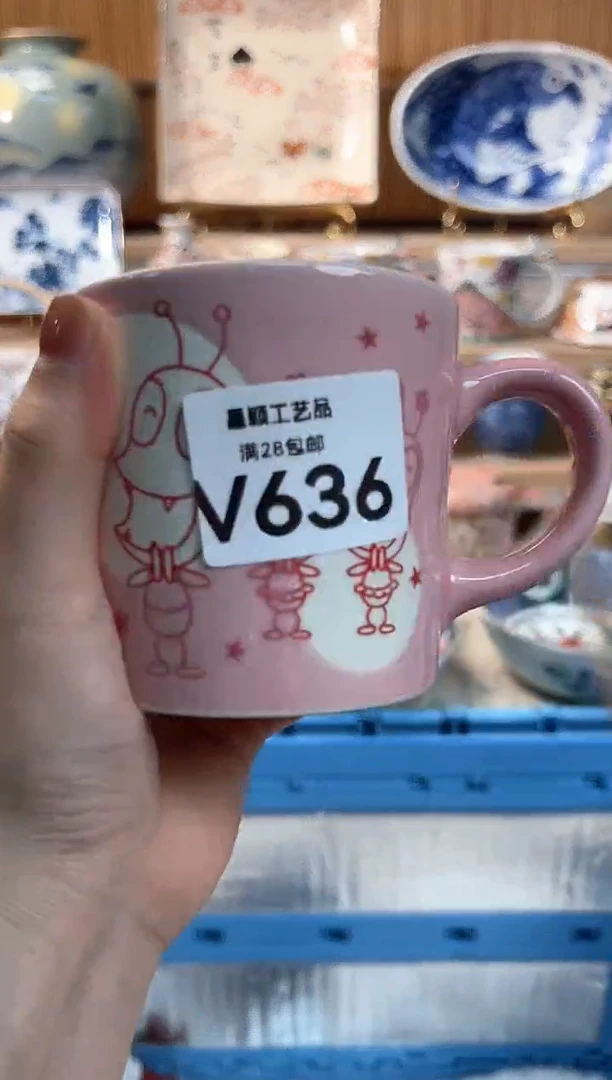 瓷片悠*636元 商品编码
