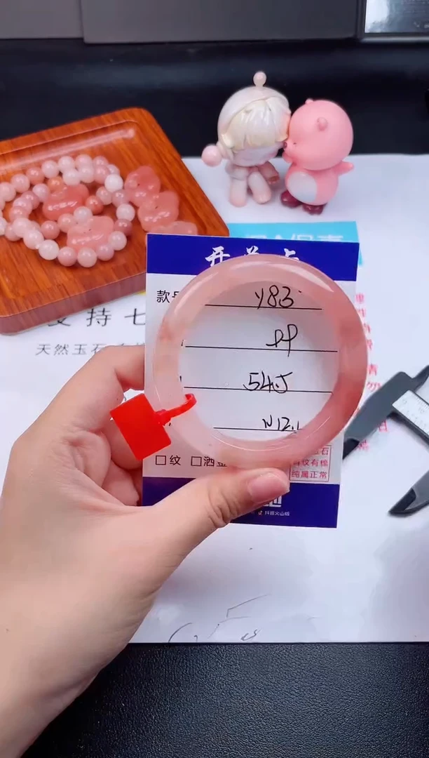 石英质玉手镯未镶嵌Y83
