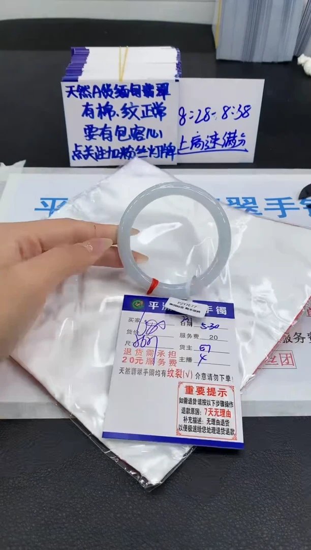 翡翠手镯未镶嵌1111111111111111