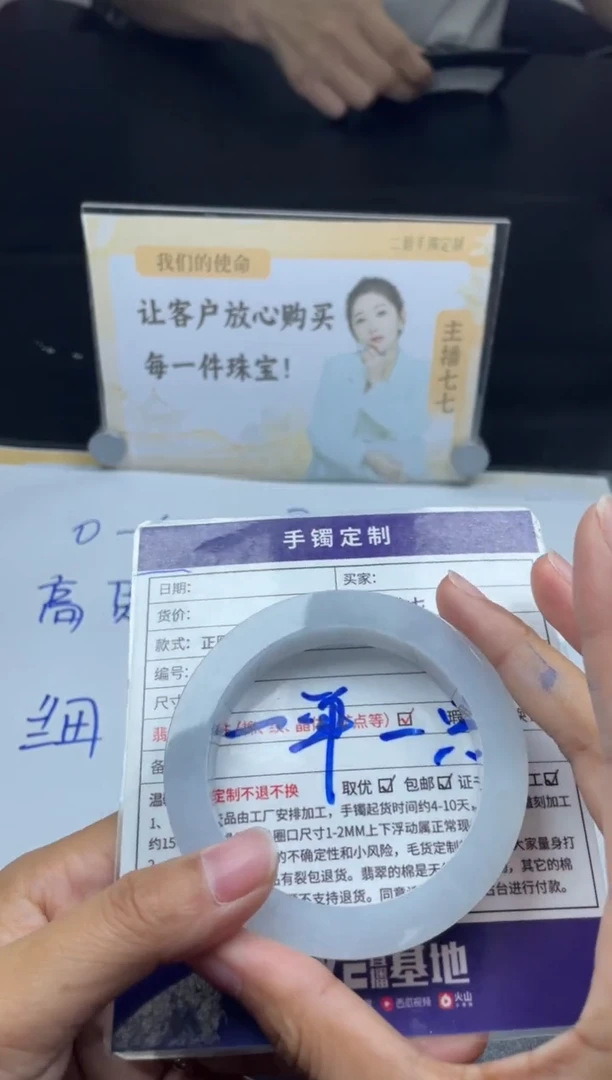 定制翡翠手镯未镶嵌正圈SZZML-8-DZS