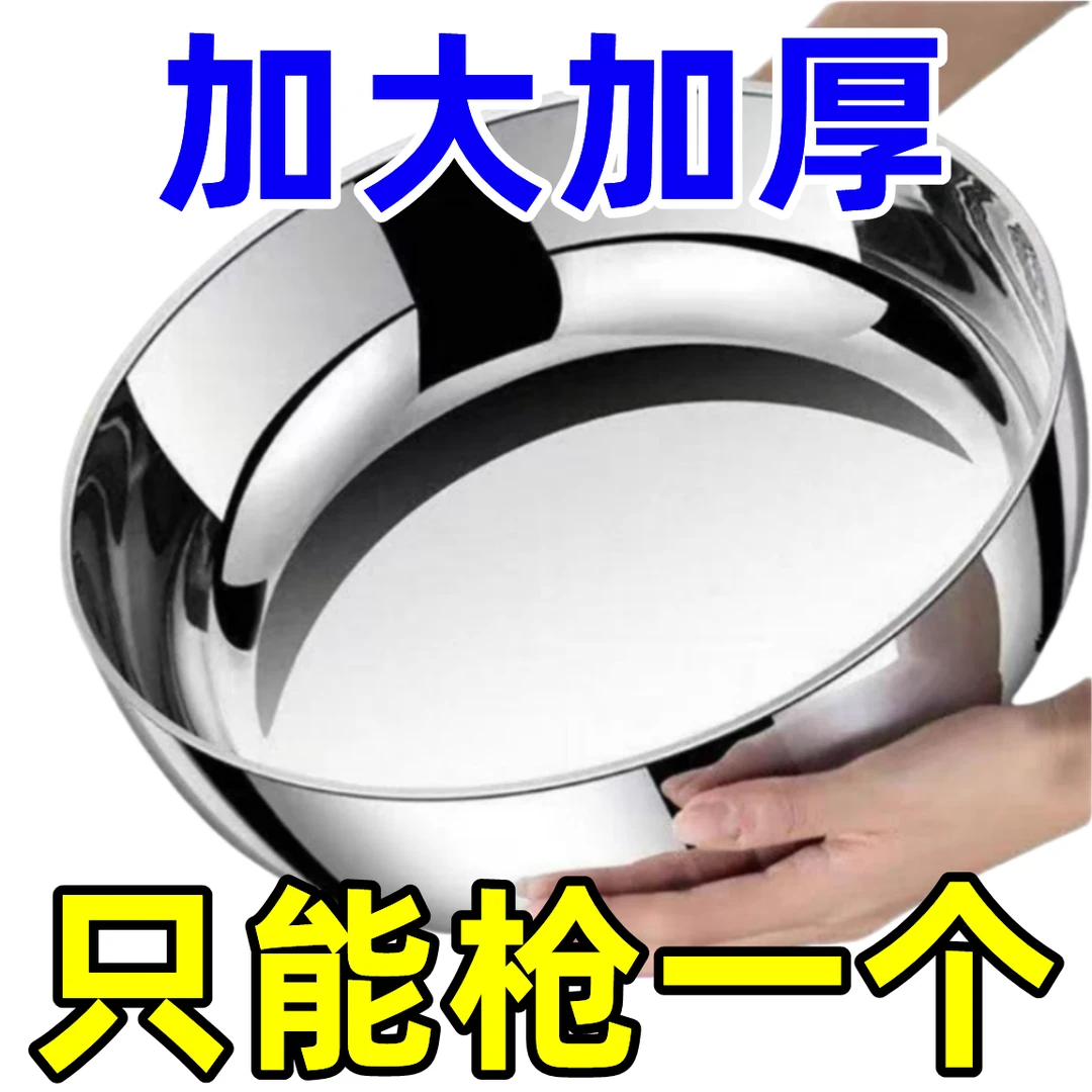 爆款【34CM】不锈钢盆和面盆洗菜盆大容量食品级盆加厚盆火锅盆面盆