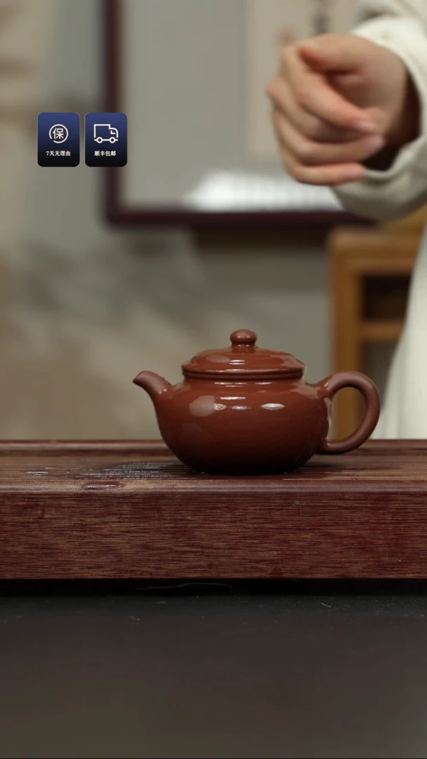 【闪购商品】紫砂茶壶底槽清 永福莲子