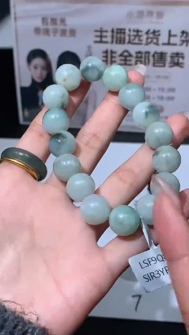 【闪购商品】定制翡翠未镶嵌不退不换CMH1件-A