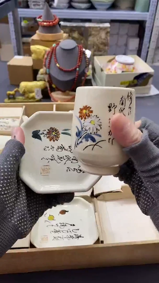 瓷片满38包邮，编号：R731