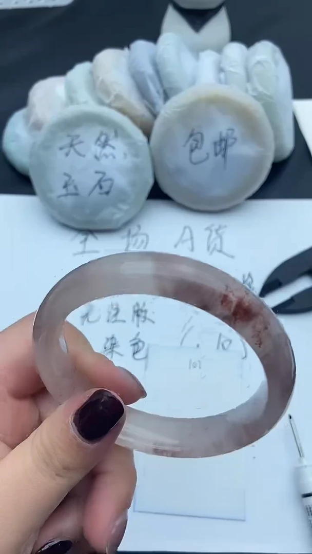 未镶嵌手镯石英质玉102+60/61