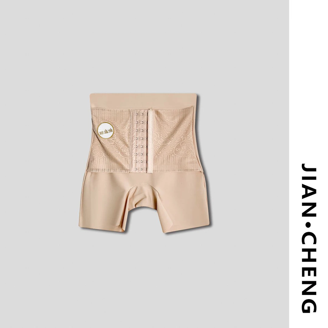 【简柽】凉皮粉底液收腹内裤D507-A707-0619