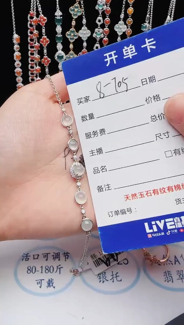 【闪购商品】翡翠戒指银S925镶嵌红星翡翠