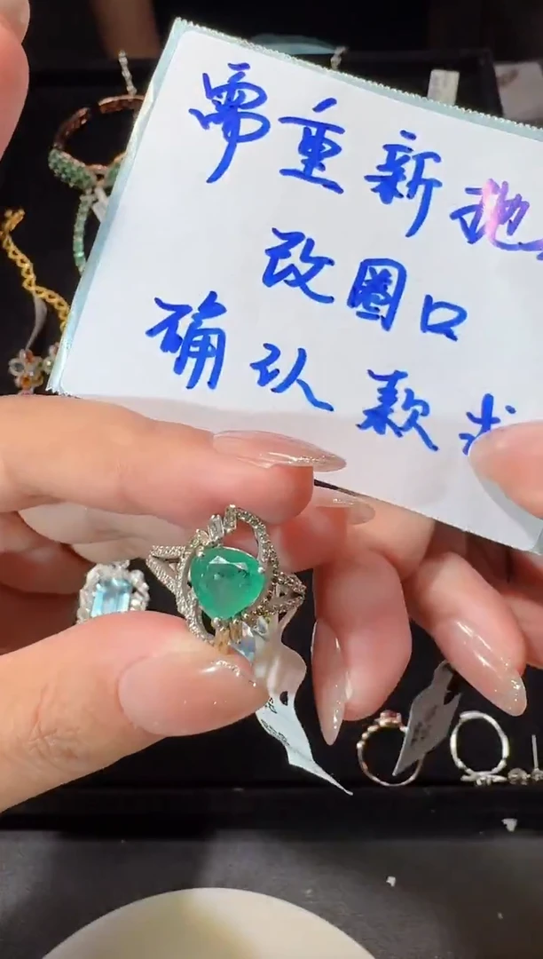 【闪购商品】定制祖母绿戒指未镶嵌戒指