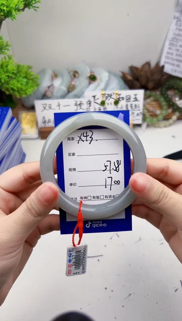 未镶嵌手镯和田玉微色差X43