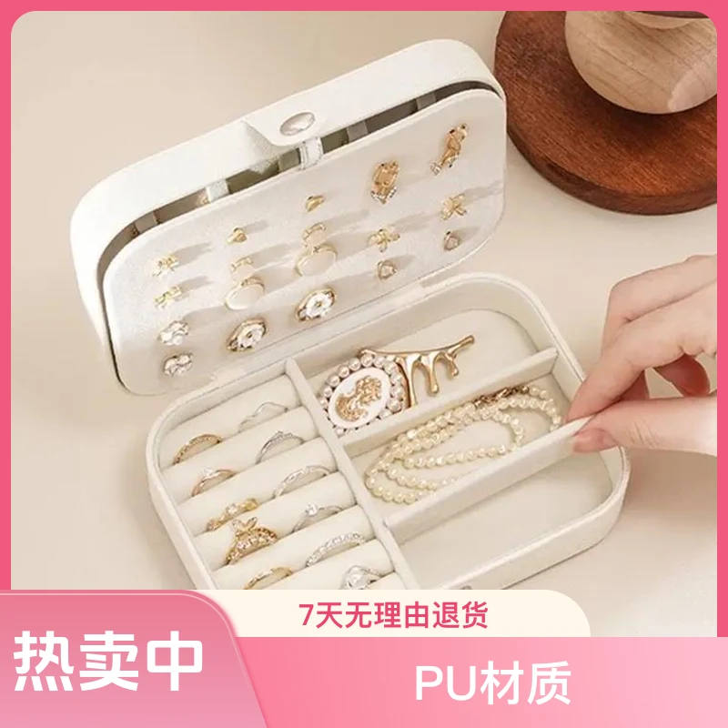 首饰盒/箱 首饰盒大容量饰品盒时尚韩版防尘耳环极简收纳盒