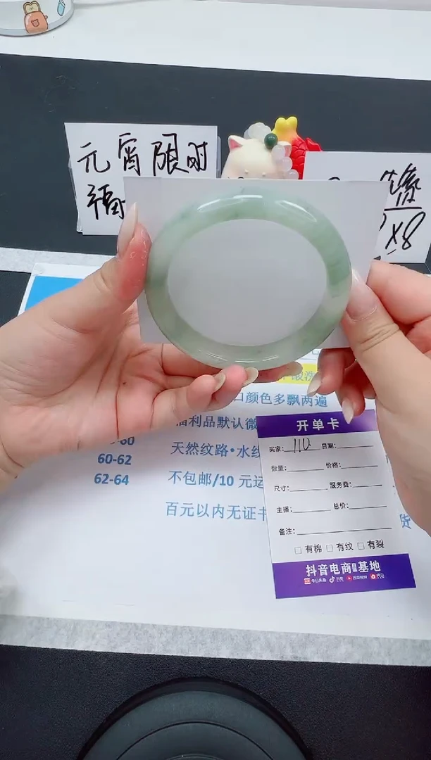 【闪购商品】石英质玉手镯合金编号110-60.9圈 天山翠