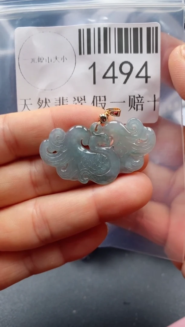 翡翠未镶嵌吊坠(不含链)1494