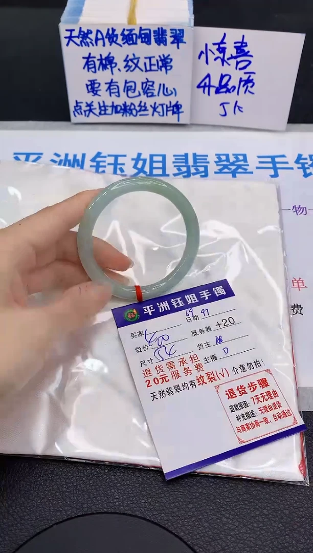 未镶嵌手镯翡翠111111111
