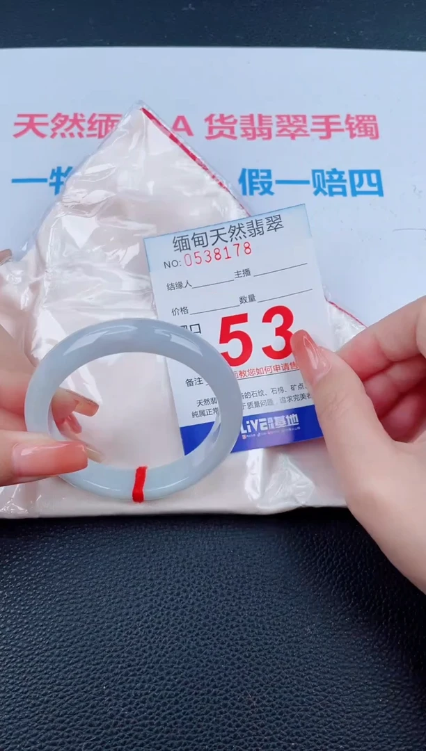 未镶嵌手镯翡翠天然翡翠手镯