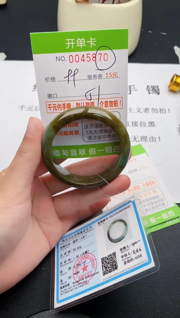 【闪购商品】翡翠手镯未镶嵌70天然缅甸A货