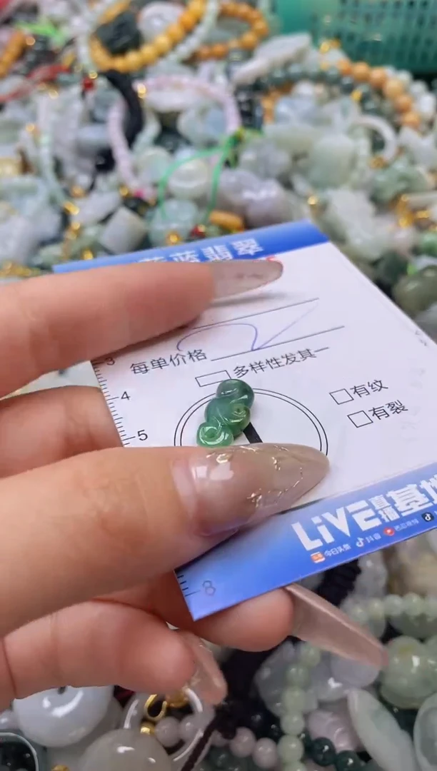 翡翠未镶嵌颈饰闪购0310155