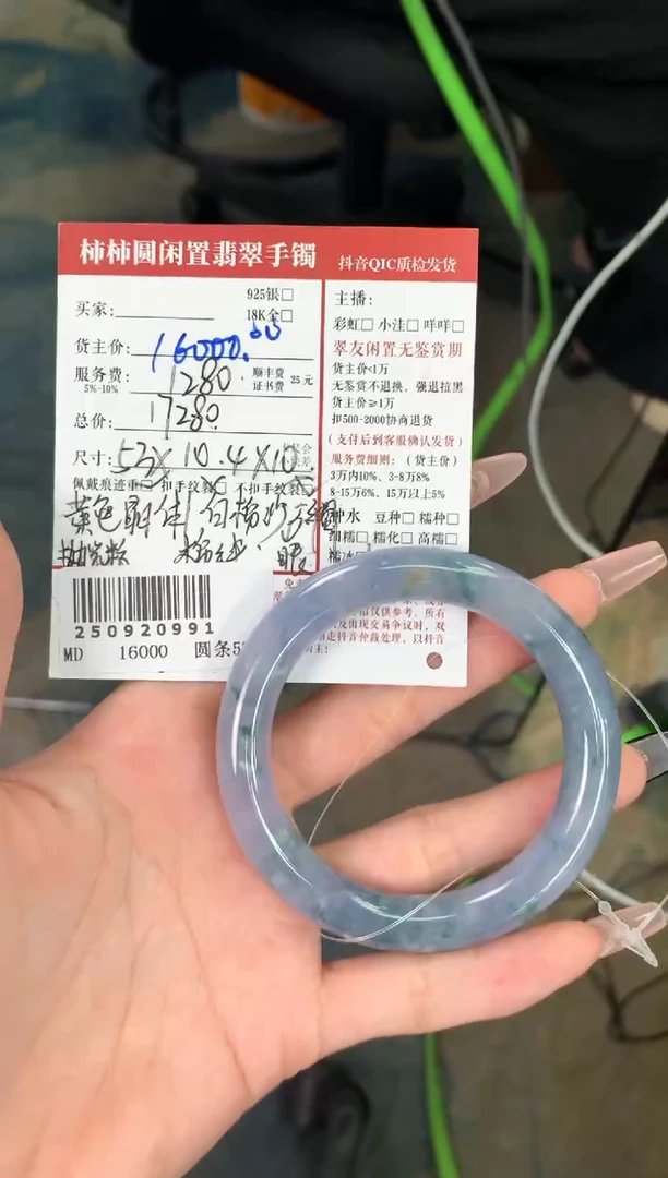 未镶嵌手镯翡翠w****w姐姐250920991